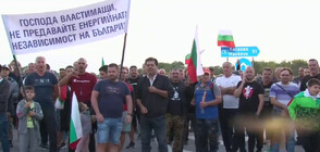 Протестите и блокадите на енергетиците и миньорите в страната (ОБЗОР)