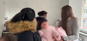 Осъдиха болница „Шейново” за разменените бебета