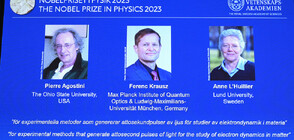 Трима учени си поделят Нобеловата награда за физика (ВИДЕО)