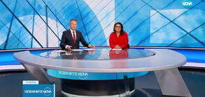 Новините на NOVA (03.10.2023 - централна)