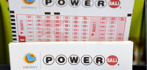 Шанс 1 към 292.2 млн.: Джакпотът в американската лотария достигна 1,2 млрд. долара (ВИДЕО)
