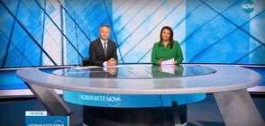 Новините на NOVA (04.10.2023 - централна)