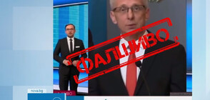 МС: Манипулирано видео с Николай Денков се разпространява във Facebook