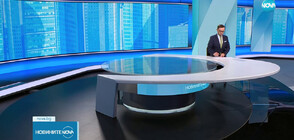 Новините на NOVA (06.10.2023 - обедна)