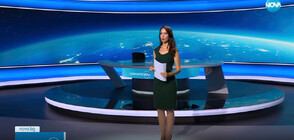 Новините на NOVA (06.10.2023 - късна)