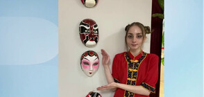 17-годишна българка ни представя на световно състезание по китайски в Пекин