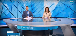 Новините на NOVA (08.10.2023 - централна)