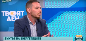 Адриан Николов: Нужен е анализ на пазара на труда, за да се помогне на служителите в ТЕЦ-овете
