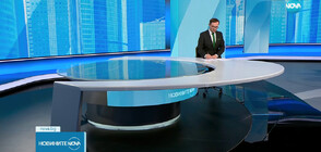 Новините на NOVA (09.10.2023 - обедна)