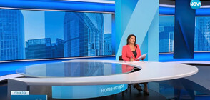 Новините на NOVA (09.10.2023 - следобедна)