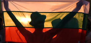 България стана член на Съвета по правата на човека в ООН