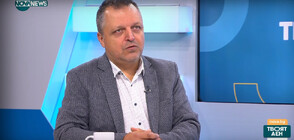 Милен Иванов: В сектора на сигурността има тежки проблеми