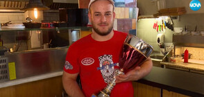 Кой е българинът, спечелил световна титла по приготвяне на пица?