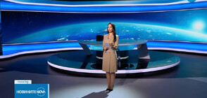Новините на NOVA (17.10.2023 - късна)