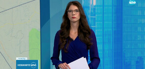 Новините на NOVA (18.10.2023 - обедна)