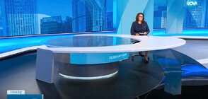 Новините на NOVA (18.10.2023 - следобедна)