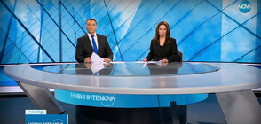 Новините на NOVA (21.10.2023 - централна)