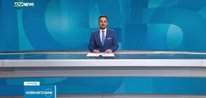 Новините на NOVA NEWS (21.10.2023 - 20:00)
