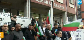 НАПАДЕНИЕ ИЛИ САМОЗАЩИТА: Протест в Плевен в подкрепа на обвинен в опит за убийство