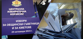 ЦИК с подробности за подготовката за изборите