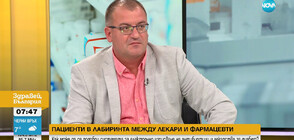 Димитър Маринов: Електронната рецепта може да се изпълнява частично, без да „изгори"