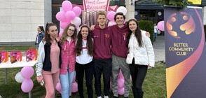 „Клубът за по-добро общество“ към АУБ с благотворително събитие в подкрепа на жените с рак на гърдата