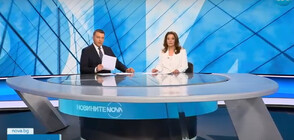 Новините на NOVA (28.10.2023 - централна)