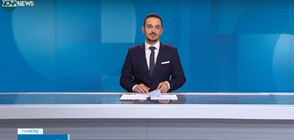 Новините на NOVA NEWS (28.10.2023 - 20:00)