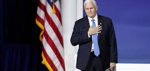 Републиканецът Майк Пенс се оттегля от надпреварата за президент на САЩ