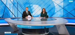 Новините на NOVA (29.10.2023 - обедна)