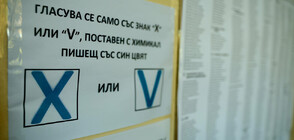 КЪМ 13:00 ЧАСА: Каква е избирателната активност според данните на „Галъп”