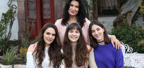 Завладяващият премиерен сериал „Три сестри“ в ефира на DIEMA FAMILY
