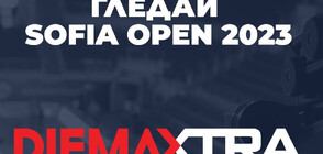 Sofia Open 2023 ексклузивно в каналите на Нова Броудкастинг Груп