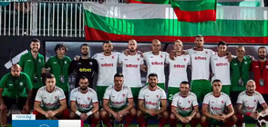 България е сред осемте най-силни в света по мини футбол
