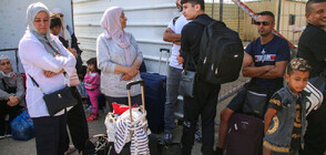 Започна евакуацията на българите от Газа