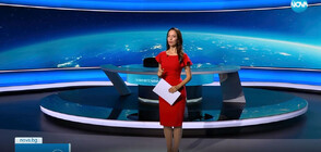 Новините на NOVA (02.11.2023 - късна)