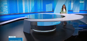 Новините на NOVA (03.11.2023 - обедна)