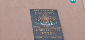 Нови записи от комисиите разкриват за колко се търгува вотът в община Стражица