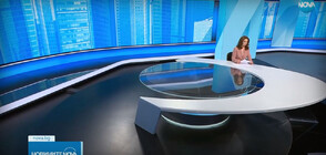 Новините на NOVA (04.11.2023 - обедна)