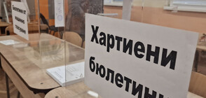 Над 12% избирателна активност в Старозагорска област към 11.00 ч.