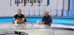 Малин Кръстев и Тонислав Христов за избора на България
