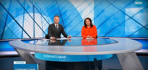 Новините на NOVA (07.11.2023 - централна)