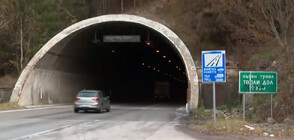 Ремонт на тунели ще затруднява трафика по „Хемус” поне две години