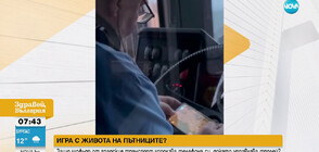 Шофьор играе на мобилен телефон, докато управлява тролей в София (ВИДЕО)