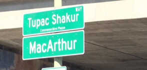 Кръстиха улица на легендарния рапър Тупак Шакур