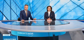 Новините на NOVA (10.11.2023 - централна)