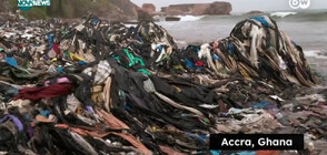 Планини от боклук: Гана се „задушава” от евтини дрехи от цял свят (ВИДЕО)