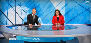 Новините на NOVA (14.11.2023 - централна)