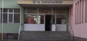 Уволниха учителя, разследван, че е поставил заснемащ телефон в тоалетната на гимназия в Ямбол