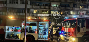 Газова бутилка се взриви в апартамент в Бургас (СНИМКА)